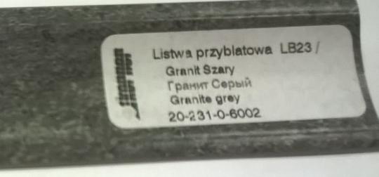 Пристеночный бортик LB-23 гранит серый 20-231-0-6002 ( 3 м ) НАЛИЧИЕ товара уточнить у менеджера