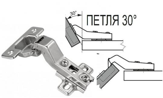 Петля 4-х шарнирная 30* для углового шкафа , шт (НАЛИЧИЕ уточнить у менеджера)